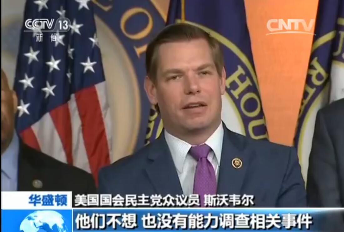 通俄门”持续发酵特朗普陷信任危机？_新闻_央视网(cctv.com)