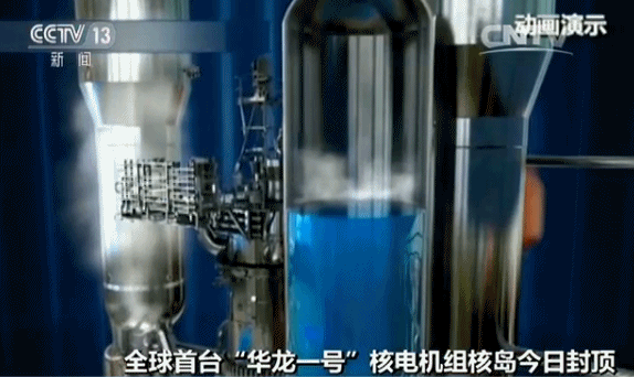 新闻链接:世界先进核电技术都有哪些