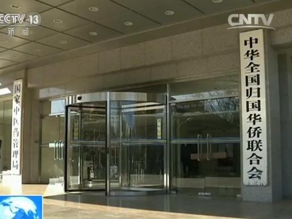 证监会澄清传闻:IPO审核标准未变_新闻频道_央