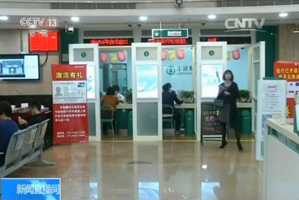楼市观察丨超30城市陆续出台“限售”政策_新闻_央视网(cctv.com)