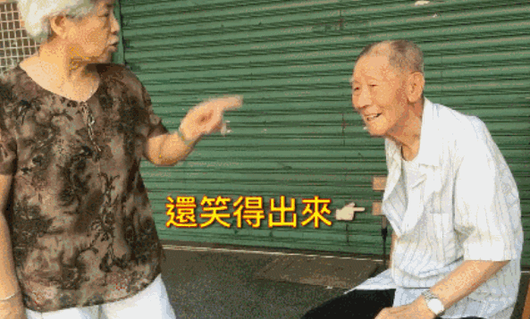 感动!给我你的手,牵起一生到白头