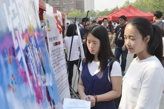 评论 | 家乡属相星座.均成被拒理由!求职遭遇歧