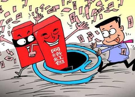 微信红包木马病毒下载