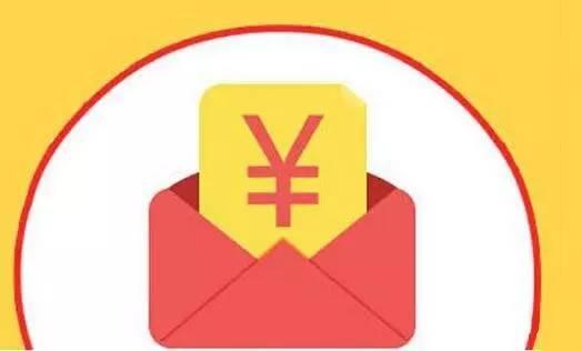 微信红包木马病毒下载