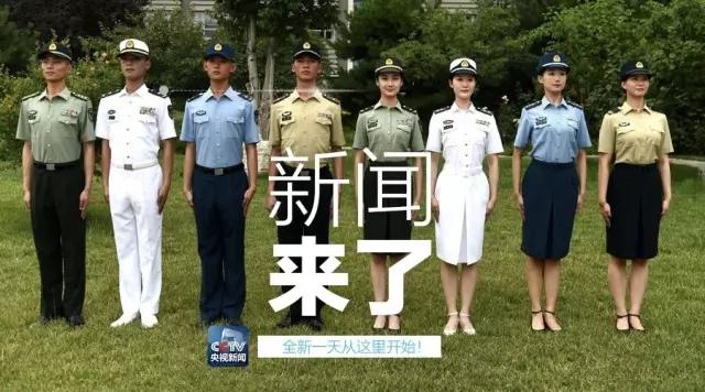 央视新闻客户端 移动版下载 央视网