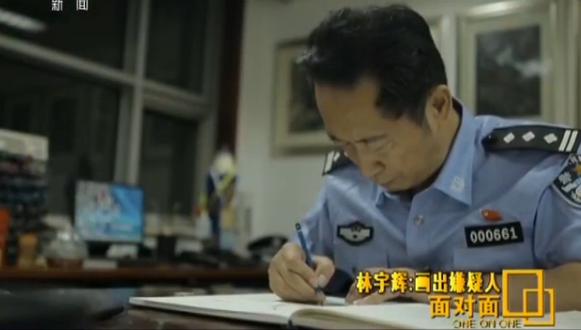 专访林宇辉 中国警察如何画出章莹颖案犯罪嫌疑人 新闻 央视网 cctv com