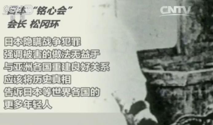 NHK纪录片使日本各界震惊 多方表示应了解真