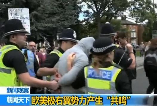 欧美极右翼势力产生 共鸣 英德极右翼示威声援美白人民族主义者 新闻 央视网 cctv com