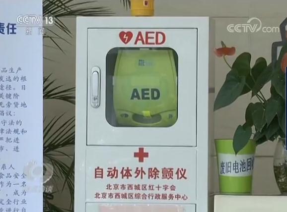 焦点访谈 救命设备莫成 摆设 新闻 央视网 cctv com