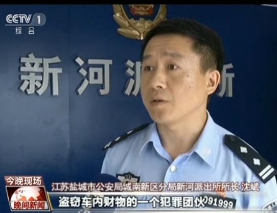 大巴车上有逃犯 机智司机助警察成功抓捕_新闻