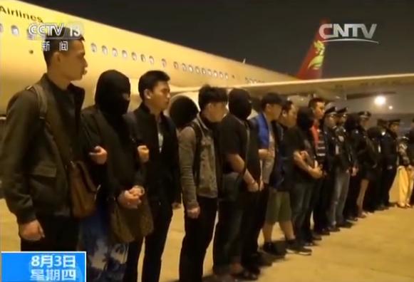 25跨国通讯诈骗案告破 警方抓获51名嫌疑人_