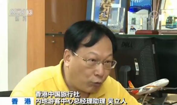 香港上半年内地游客赴港游回暖