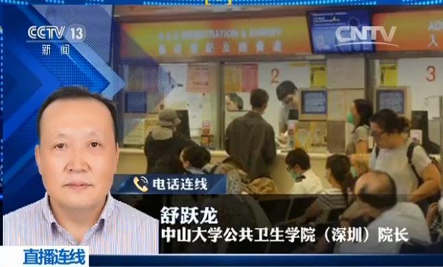 《新闻1+1》:要命的流感,还会扩散吗?_新闻_央