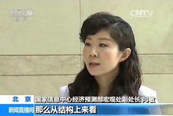 国家统计局:7月PPI环比上涨0.2% 结构优化_新