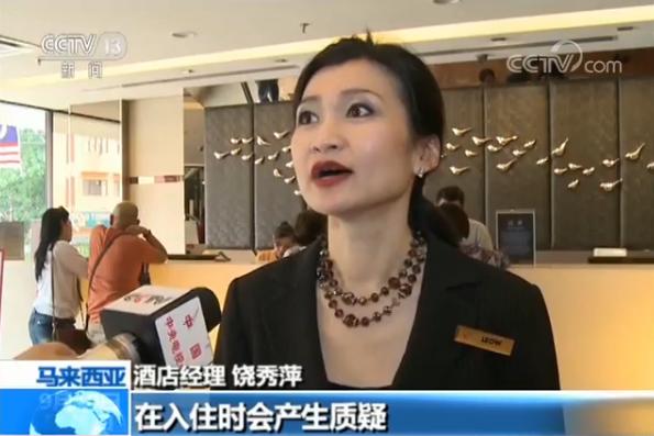 马来西亚开征旅游税 外国游客入住酒店须交税