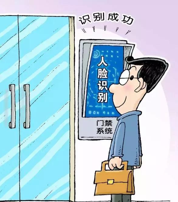 脸时代到来后 出门直接刷脸不用带身份证了