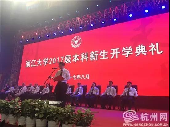 争议丨浙大:在这些微信公号发文 阅读量10万+