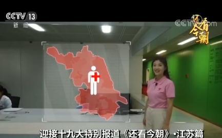 华西村人均收入_南通人均寿命(3)