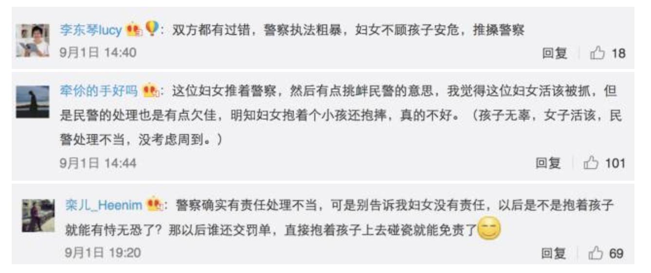 评论 上海警察绊摔事件 对孩子的同情不能 绊倒 对责任的划分 新闻 央视网 cctv com