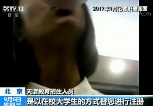 【聚焦高校继续教育改革】网上文凭买卖泛滥 