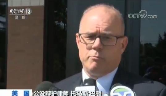 章莹颖案嫌疑人辩护律师变更 法院同意指定公