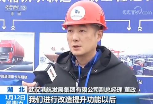 武汉进出口贸易