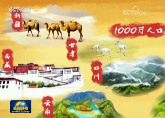 【首绘2018】关切民生 绘出百姓新生活