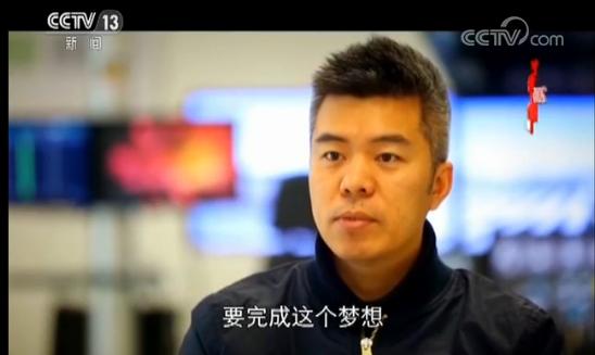 写给2035年的信丨C919首飞机长蔡俊:用坚持捍