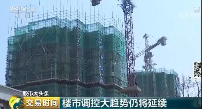 新趋势来了！这些城市限购“松绑” 买不买房都要看_新闻_央视网(cctv.com)