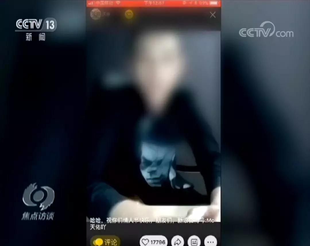 辣眼睛!没下限!这些网络直播的日子到头了