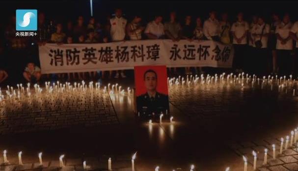 2017感动中国十大人物 | 杨科璋--五楼坠落仍紧