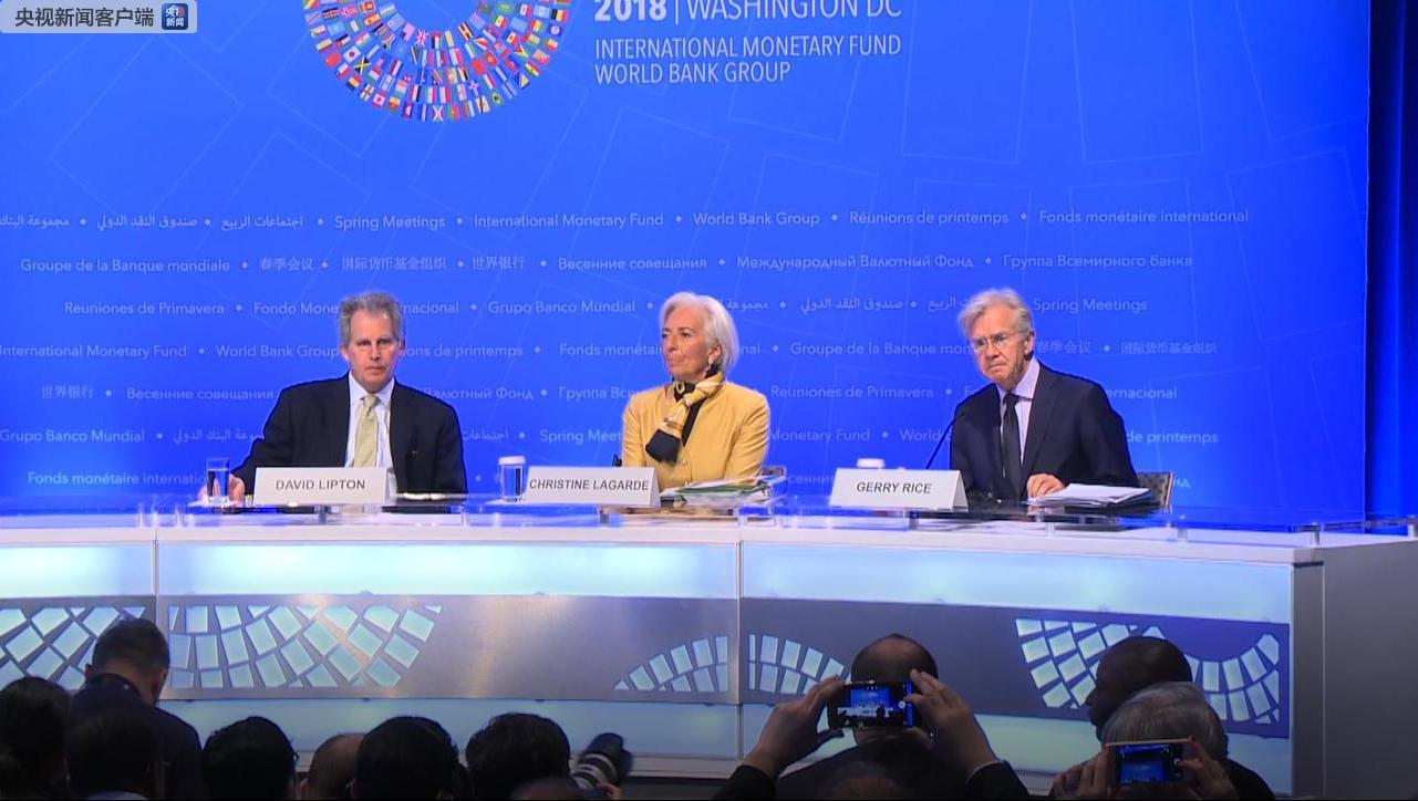 独家视频丨国际货币基金组织、世界银行掌门人