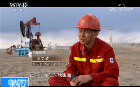 【大国工匠·创造力】油田诸葛谭文波:一线工