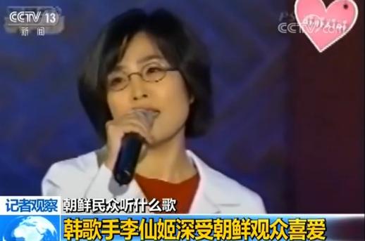 朝鲜民众听什么歌?牡丹峰乐团最受欢迎 每天卖