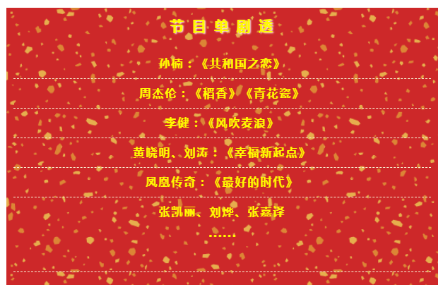 精进不休:中国梦·劳动美--中央广播电视总台