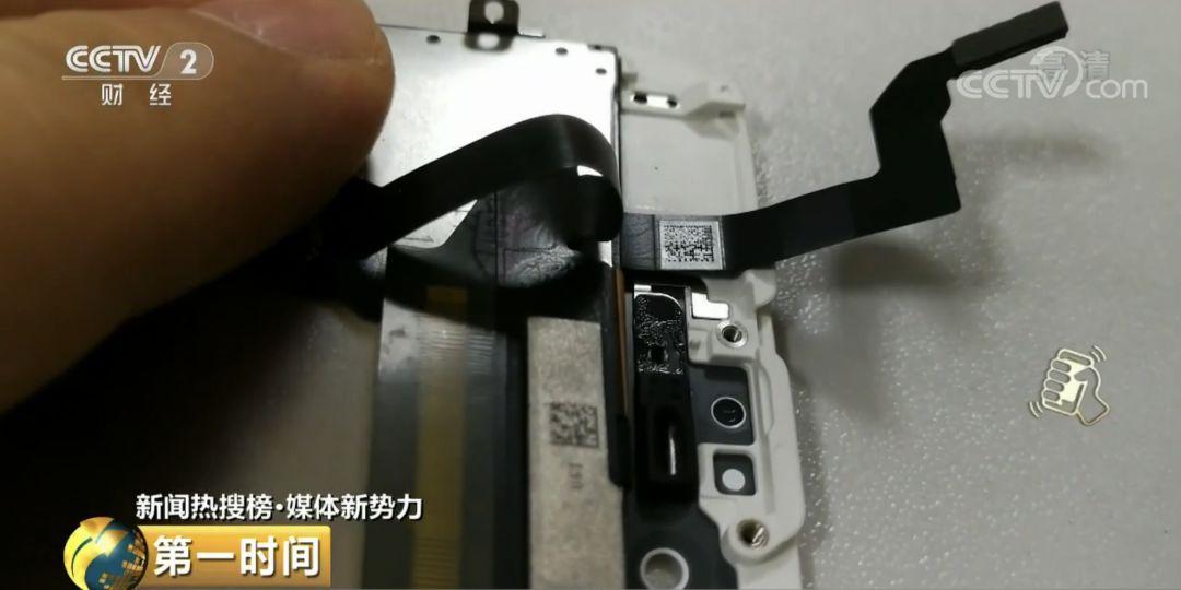 太坑!修手机小心山寨配件,苹果、华为都中招