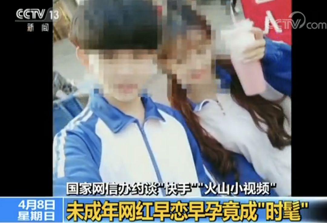 “快手”和“火山小视频”被处罚