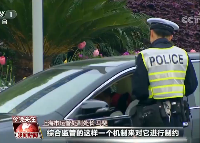 网约车乘客被害 警察正在追凶