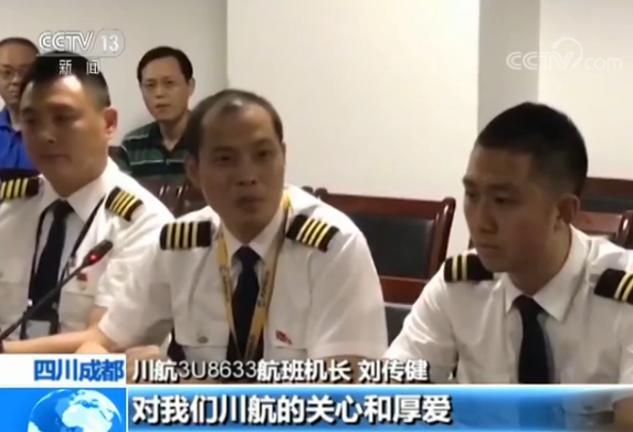 【独家】川航上演生死备降:机组人员首次亮相