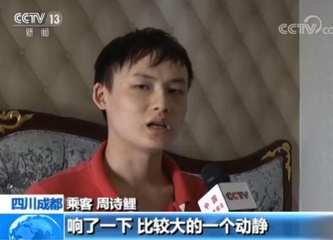 川航一客机备降成都 乘客回忆惊魂时刻:氧气面