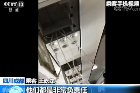 川航一客机备降成都 乘客回忆惊魂时刻:氧气面