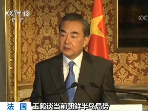 2018年5月17日云南军转干时事政治考点资料_