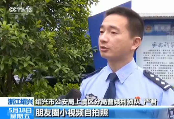 网络交友诈骗大起底:请模特拍照片拍视频 聊天