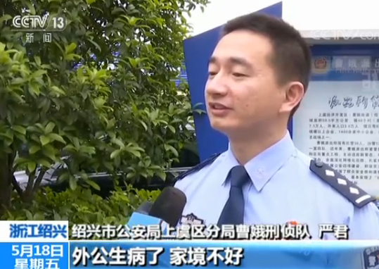 网络交友诈骗大起底:请模特拍照片拍视频 聊天