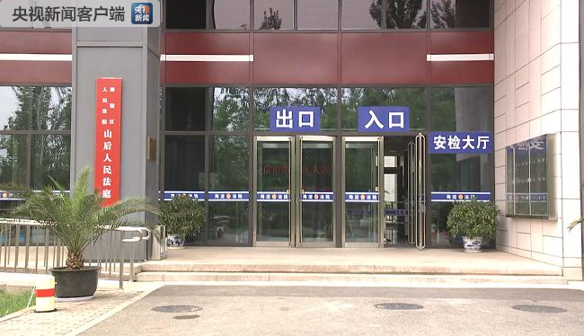 【关注网约车出行安全】网约车司机侵害女乘客