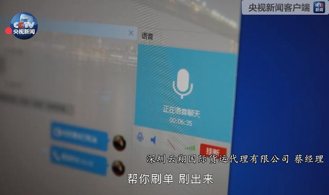 独家调查:谁偷了我的海淘额度?背后有怎样的黑