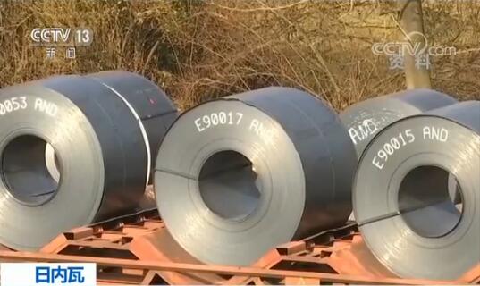 俄土日印四国拟报复美国钢铝关税