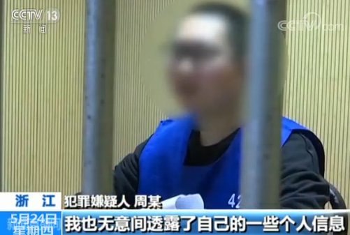 男子为好玩搭讪上百女性偷拍淫秽视频境外出售