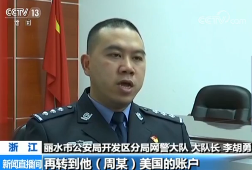 男子为好玩搭讪上百女性偷拍淫秽视频境外出售牟利面临10年以上刑期 新闻 央视网 cctv com