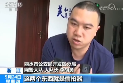 男子为好玩搭讪上百女性偷拍淫秽视频境外出售